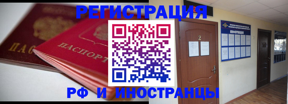 прописка гарантия в Сызрани